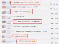 徐州锐特精电子商务有限公司