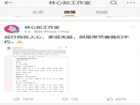 徐州锐特精电子商务有限公司