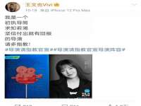徐州锐特精电子商务有限公司