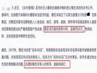 徐州锐特精电子商务有限公司