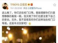 徐州锐特精电子商务有限公司