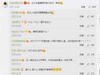 徐州锐特精电子商务有限公司