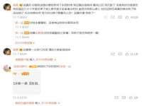 徐州锐特精电子商务有限公司