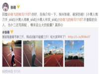 徐州锐特精电子商务有限公司