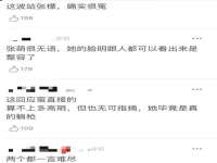 徐州锐特精电子商务有限公司