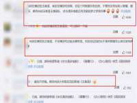 徐州锐特精电子商务有限公司