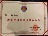 徐州锐特精电子商务有限公司