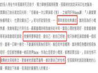 徐州锐特精电子商务有限公司