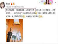 徐州锐特精电子商务有限公司