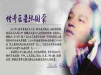徐州锐特精电子商务有限公司