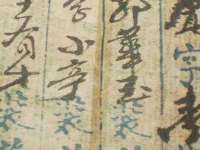 徐州锐特精电子商务有限公司