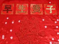 徐州锐特精电子商务有限公司