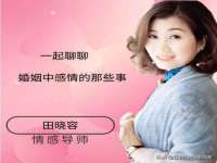 徐州锐特精电子商务有限公司