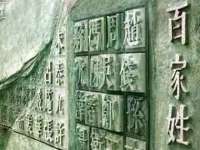 徐州锐特精电子商务有限公司