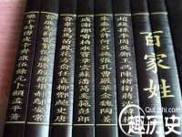 徐州锐特精电子商务有限公司
