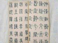 徐州锐特精电子商务有限公司
