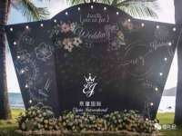 徐州锐特精电子商务有限公司