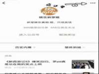 徐州锐特精电子商务有限公司