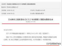 徐州锐特精电子商务有限公司