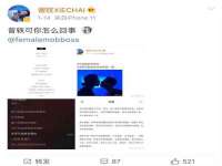 徐州锐特精电子商务有限公司