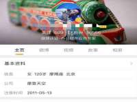 徐州锐特精电子商务有限公司