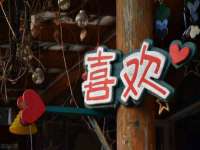徐州锐特精电子商务有限公司