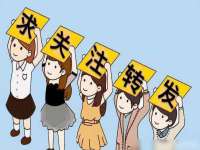 徐州锐特精电子商务有限公司