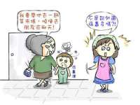 徐州锐特精电子商务有限公司