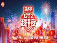 徐州锐特精电子商务有限公司