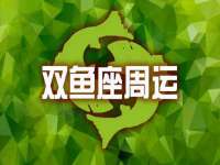 徐州锐特精电子商务有限公司