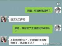 徐州锐特精电子商务有限公司