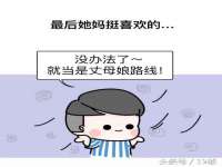 徐州锐特精电子商务有限公司