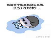 徐州锐特精电子商务有限公司