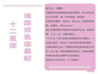 徐州锐特精电子商务有限公司