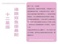 徐州锐特精电子商务有限公司
