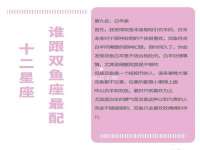 徐州锐特精电子商务有限公司