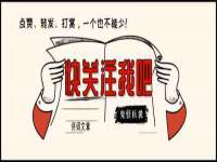 徐州锐特精电子商务有限公司