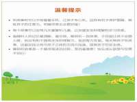 徐州锐特精电子商务有限公司