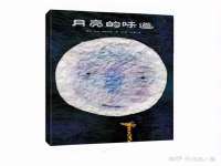 徐州锐特精电子商务有限公司