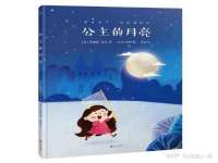 徐州锐特精电子商务有限公司
