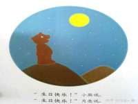徐州锐特精电子商务有限公司