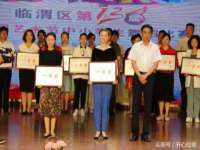 徐州锐特精电子商务有限公司