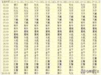 徐州锐特精电子商务有限公司