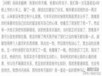 徐州锐特精电子商务有限公司
