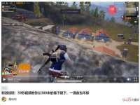 徐州锐特精电子商务有限公司