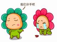 徐州锐特精电子商务有限公司