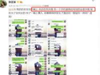 徐州锐特精电子商务有限公司