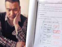 徐州锐特精电子商务有限公司