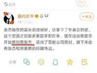 徐州锐特精电子商务有限公司