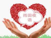 徐州锐特精电子商务有限公司